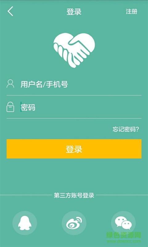 益起来app
