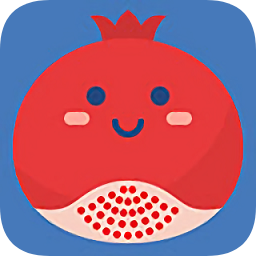 石榴信用系統(tǒng)