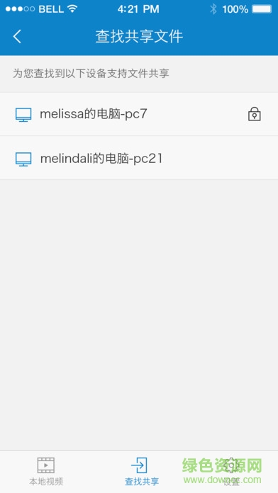 qq影音ios版 qq影音蘋果版