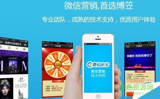 微信小宝注册机 微信小宝注册机