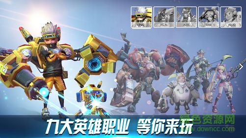 英雄戰(zhàn)境內(nèi)購 v1.1.4.0 安卓無限金幣版 1