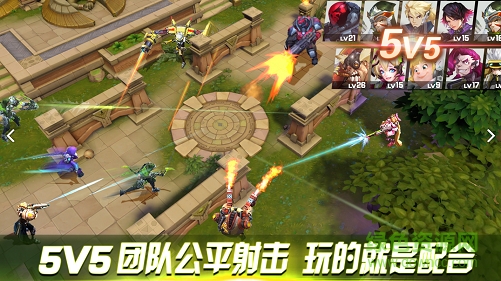 英雄戰(zhàn)境內(nèi)購 v1.1.4.0 安卓無限金幣版 0