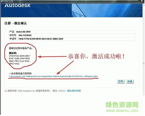 alt=“autocad 2010特別版