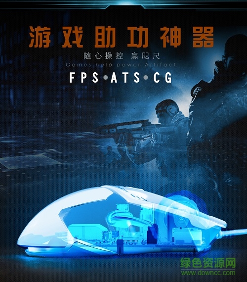 狼派娜迦鼠標(biāo)驅(qū)動(dòng) v2.0 官方版 0