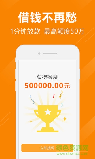 優(yōu)啦金融蘋果版