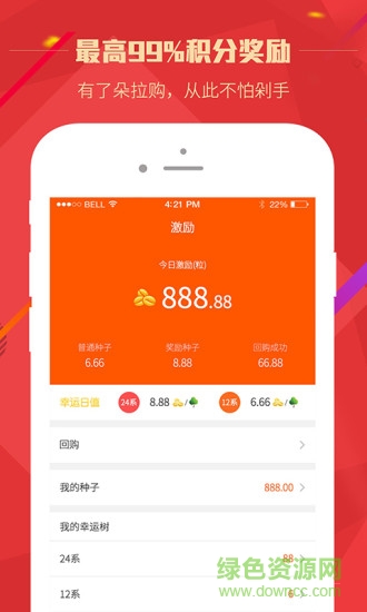 朵拉購(gòu) v1.1.1 安卓版 2