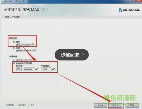 “3dsmax2015中文版”