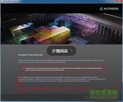“3dsmax2015免費(fèi)版”