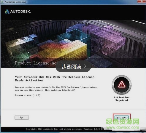 “3dsmax2015免費(fèi)版”