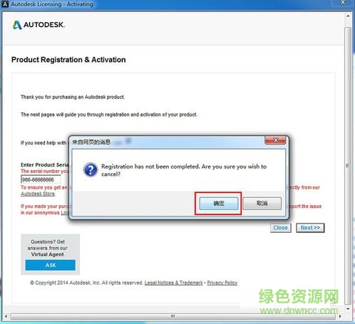 “3dsmax2015免費(fèi)版”