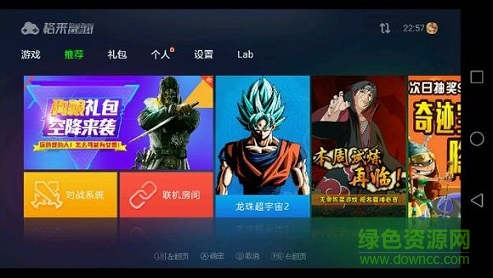 龍珠超宇宙2手機版蘋果版 v2.2.4 iphone中文版 2