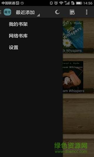 英文小說(shuō)閱讀app v2.3.3 官網(wǎng)安卓版 1