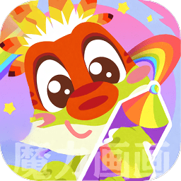 兒童魔力畫畫板