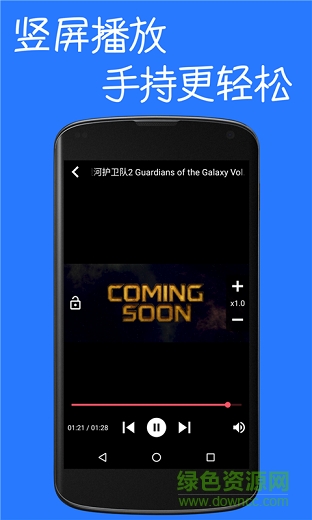 猴子播放器app v0.1.22 安卓版 1