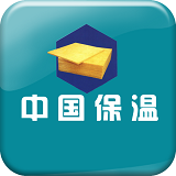 中國(guó)保溫網(wǎng)app