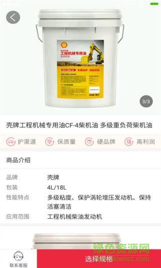 機(jī)惠多手機(jī)版 v1.0.0 安卓版 1