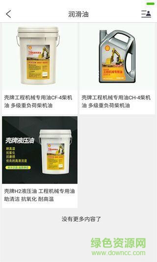 機(jī)惠多手機(jī)版 v1.0.0 安卓版 2