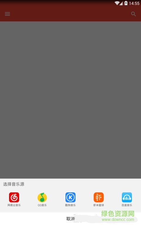 音樂助手2017 音樂助手2017app下載