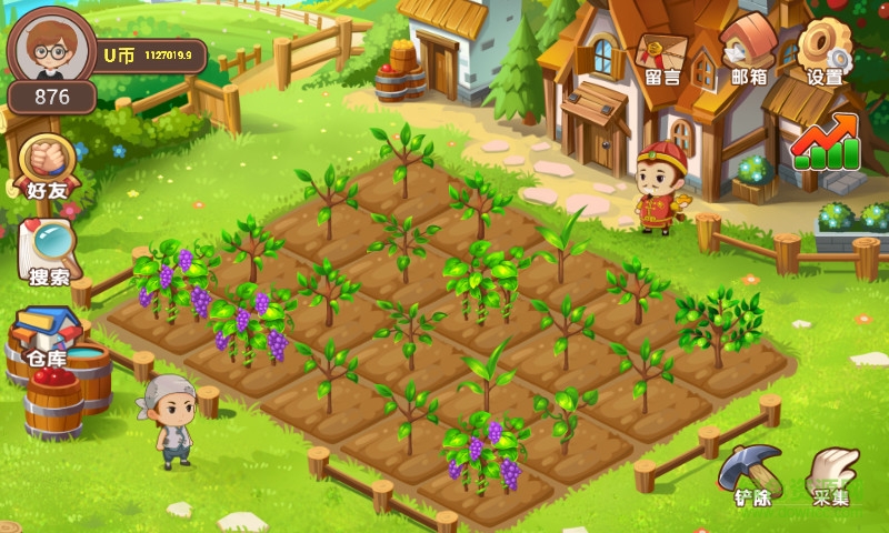 UU農(nóng)場(chǎng)理財(cái)手機(jī)版 v2.5 官網(wǎng)安卓版 0