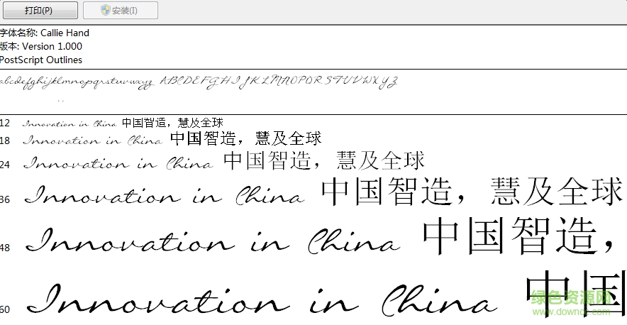 callie hand英文字體  0