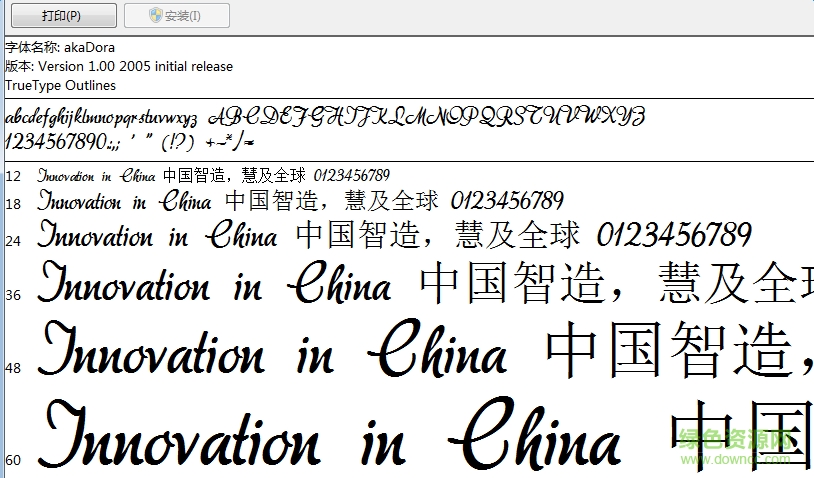 akadora font英文字體  0