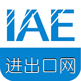 中國進出口網(wǎng)