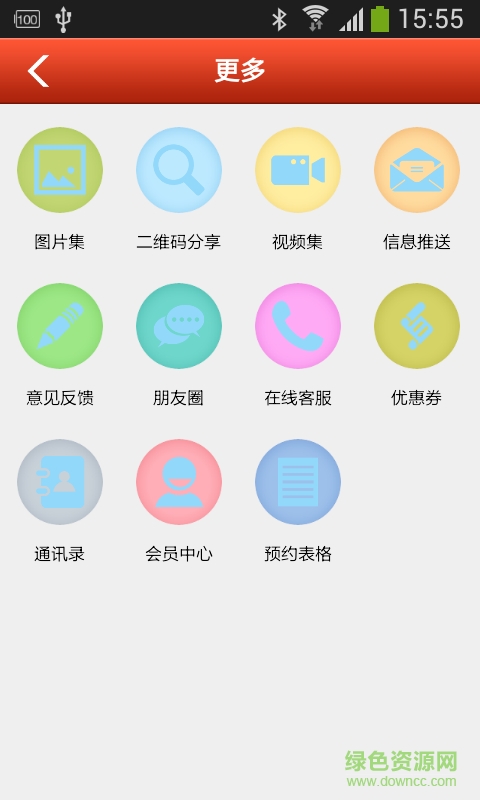 进出口网手机版