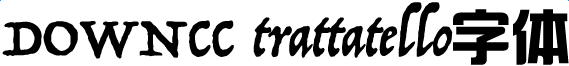 trattatello字體