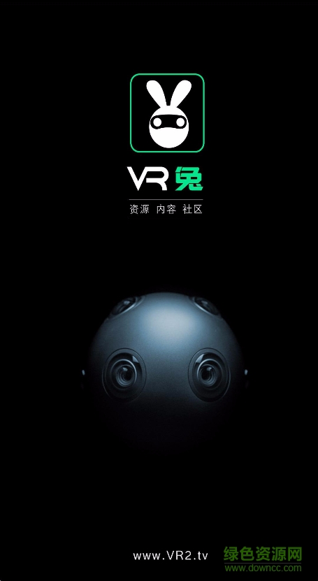 VR兔app(vr資源播放器) v2.0 安卓版 0