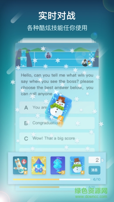 單詞部落手機(jī)版 v1.8.2 安卓版 1