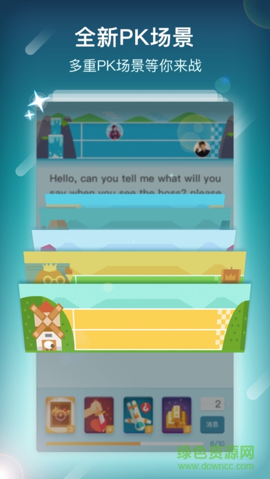 單詞部落手機(jī)版 v1.8.2 安卓版 2