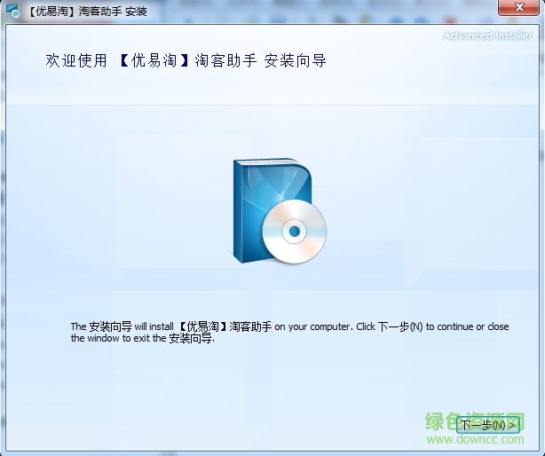 優(yōu)易淘淘客助手 v1.3.0.0 最新版 0