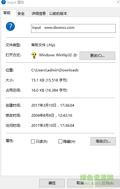 input.hlp文件 input.hlp