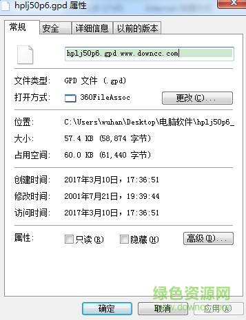 hplj50p6.gpd hplj50p6.gpd