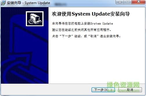 聯(lián)想ThinkPad筆記本系統(tǒng)升級工具(System Update) v5.07.0045 官網(wǎng)版 0