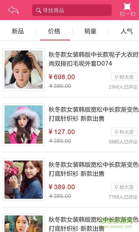 财购广场手机版 财购广场手机版