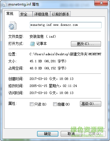 msnetmtg msnetmtg下載