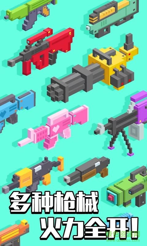 像素僵尸射擊無限金幣版 v1.2 安卓版 2