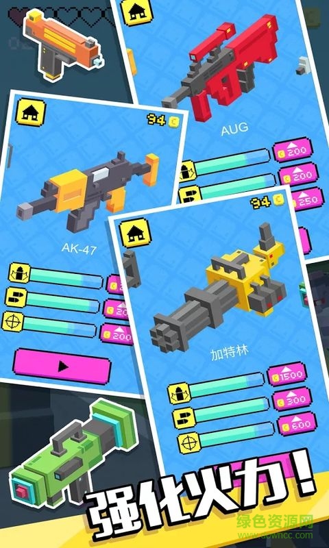 像素僵尸射擊無限金幣版 v1.2 安卓版 3