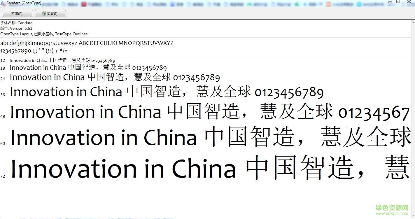 candara所有字體 免費版 0