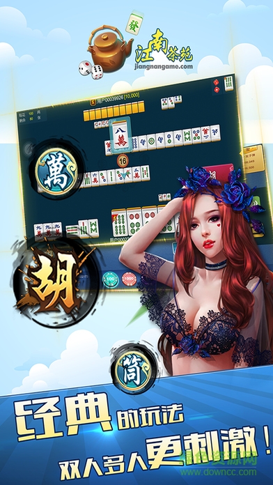 江南茶苑app v1.5 安卓版 1