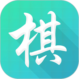 懂棋帝app