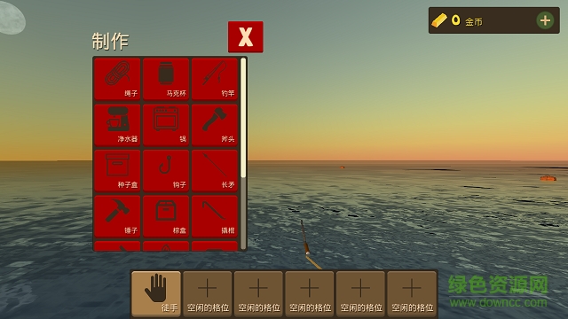 海上生存模擬漢化版 v1.6.1 安卓版 2