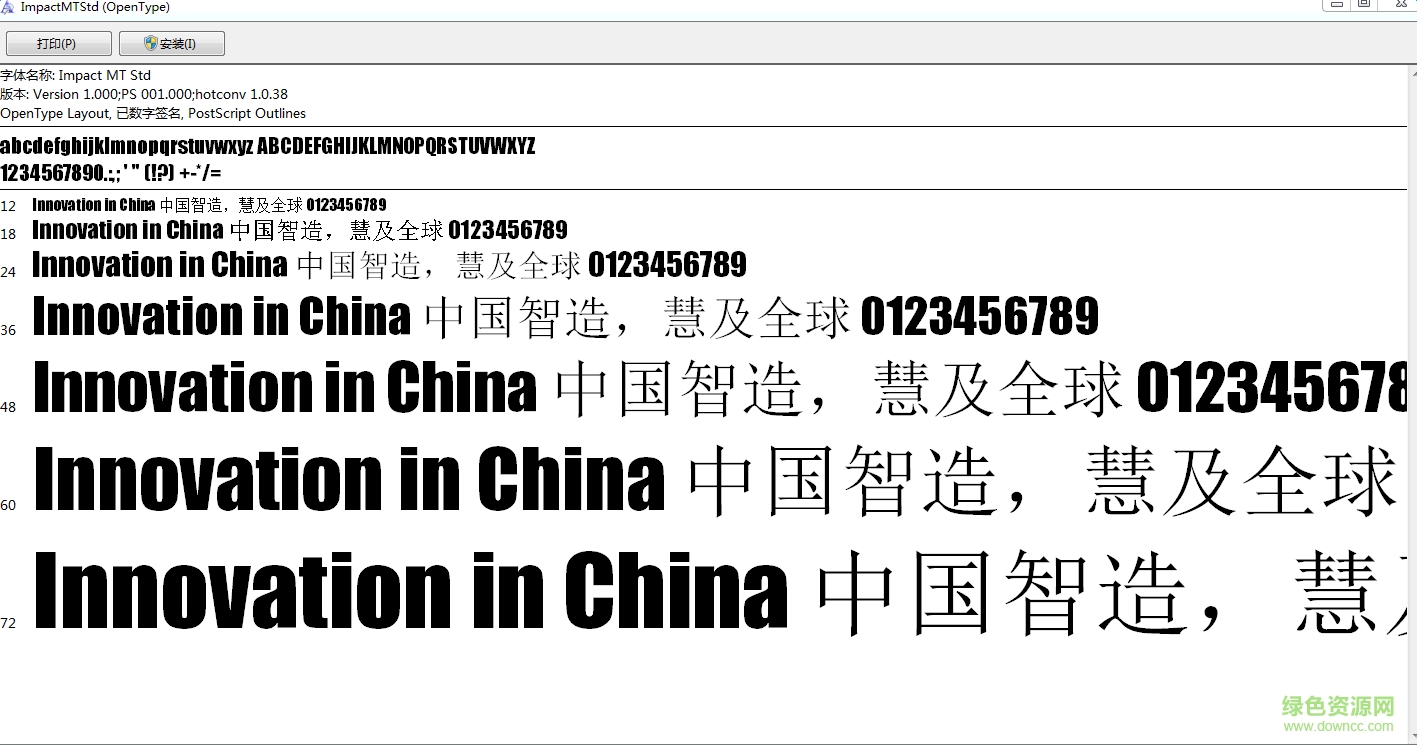 impact mt std粗體  0