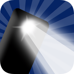 紫外線手電筒軟件