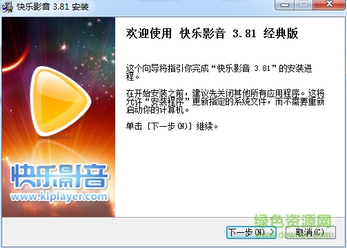 超級(jí)兔子快樂(lè)影音播放器
