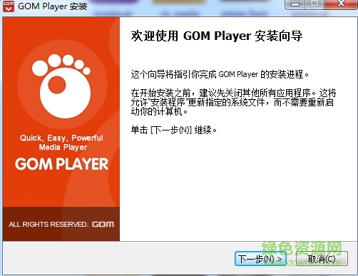 gom player下載