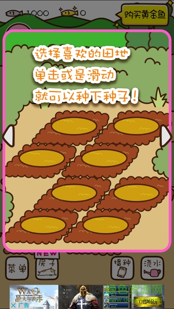 貓咪田園 v2.2.6 安卓版 0