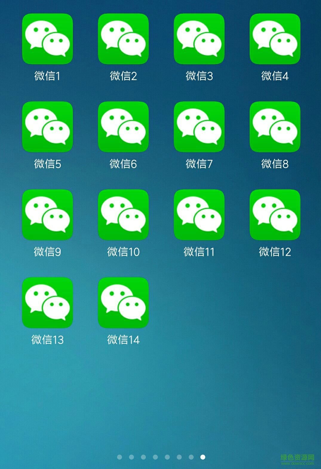 微信多開制作 v2.5 安卓版 1