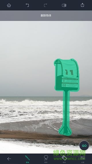 TouchRetouch蘋果免費版